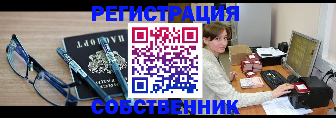 регистрация в Изобильном